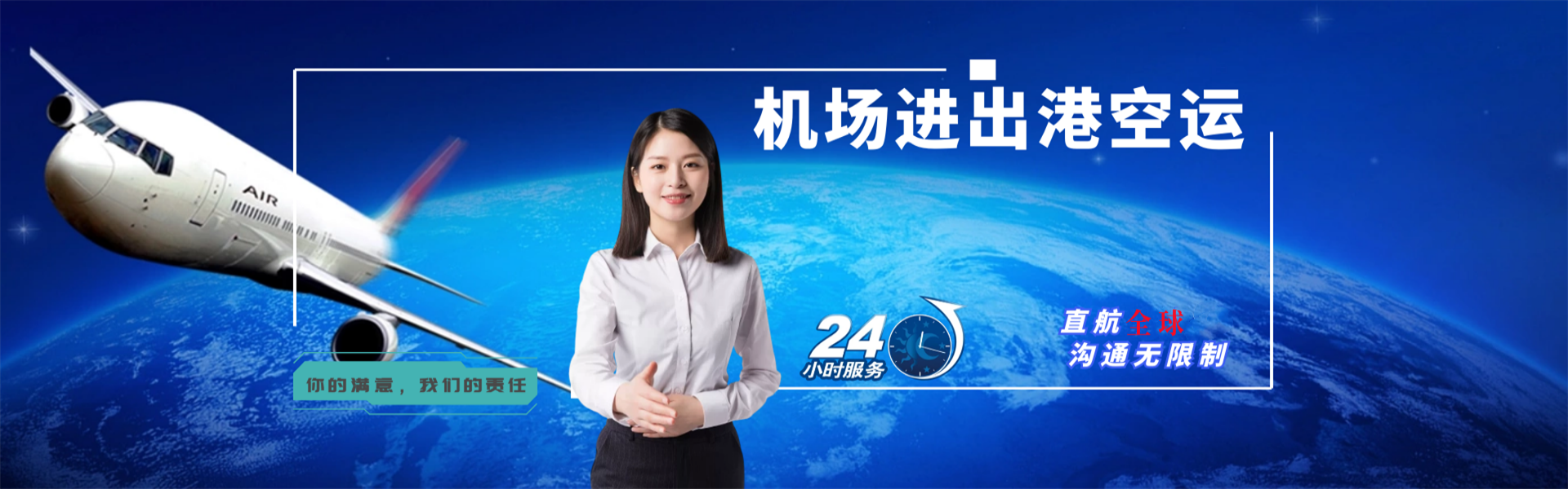 册亨到意大利物流公司-册亨至意大利物流专线-册亨空运到意大利-优时通物流有限公司