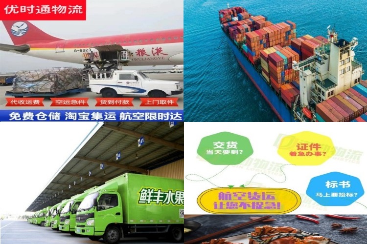 册亨到意大利航空货运公司-册亨到意大利物流专线